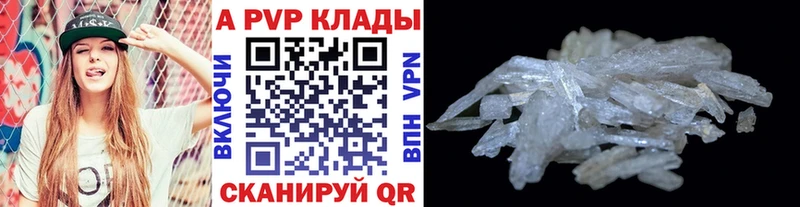Alpha PVP крисы CK  сколько стоит  Саранск 