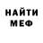 Экстази круглые Mandarinka 228