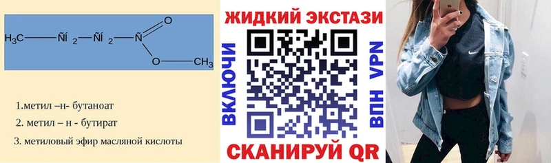 где купить наркотик  Саранск  omg ссылка  БУТИРАТ оксибутират 