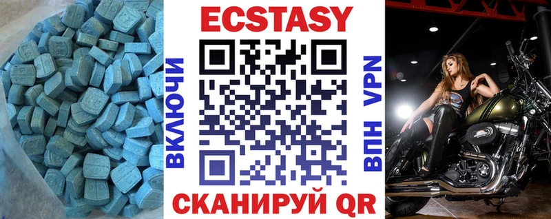 закладки  Саранск  Ecstasy 250 мг 