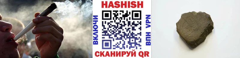 ГАШИШ убойный  Саранск 