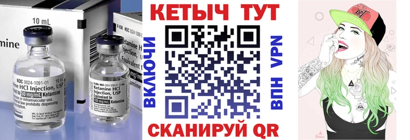 КЕТАМИН ketamine  Саранск 