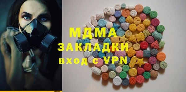 дмт Вязьма