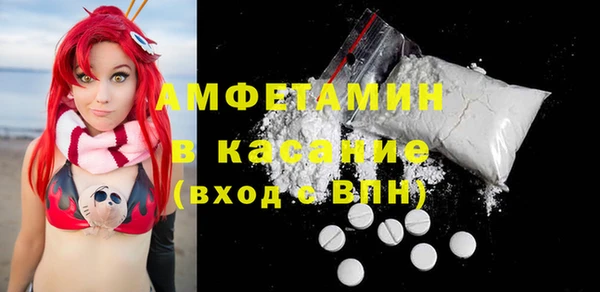 мяу мяу кристалл Вяземский