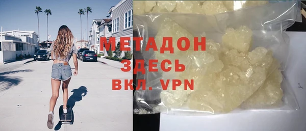 дмт Вязьма