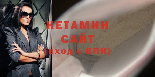 мяу мяу кристалл Вяземский