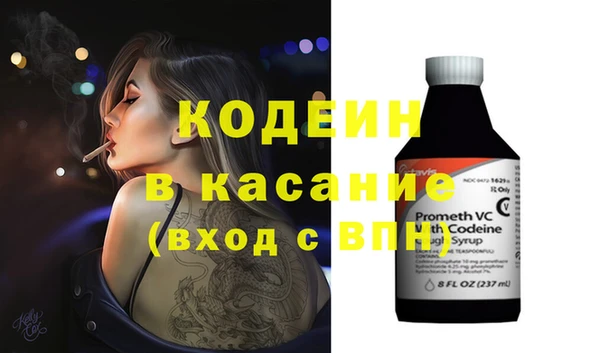мяу мяу кристалл Вяземский