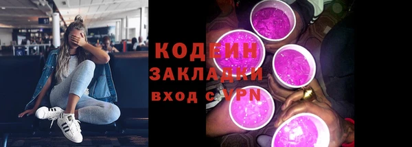 PSILOCYBIN Вязники