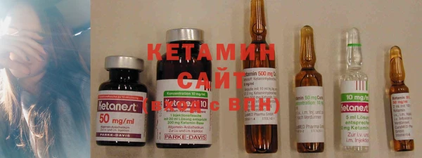мяу мяу кристалл Вяземский