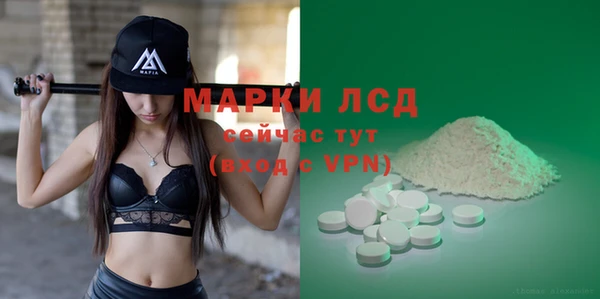 PSILOCYBIN Вязники