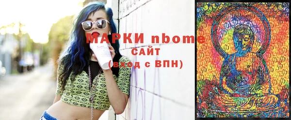дмт Вязьма