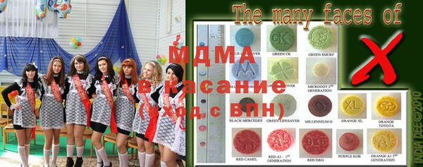 дмт Вязьма