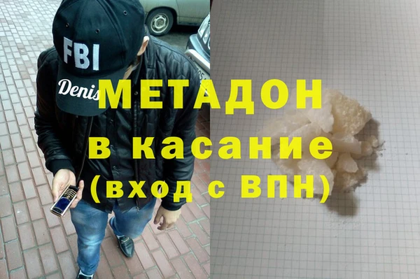 мяу мяу кристалл Вяземский