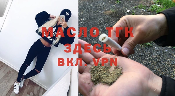 дмт Вязьма
