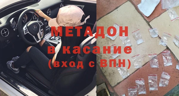 мяу мяу кристалл Вяземский
