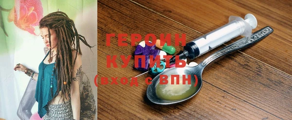 мяу мяу кристалл Вяземский