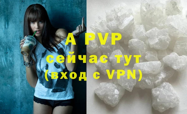 мяу мяу кристалл Вяземский