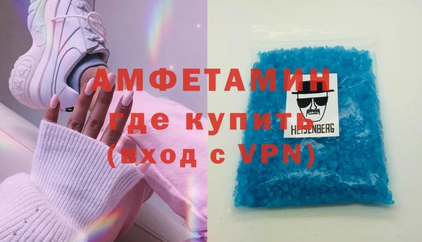 мяу мяу кристалл Вяземский