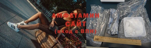 мяу мяу кристалл Вяземский