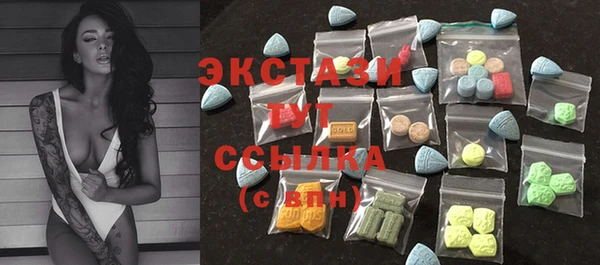 мяу мяу кристалл Вяземский