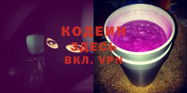 дмт Вязьма