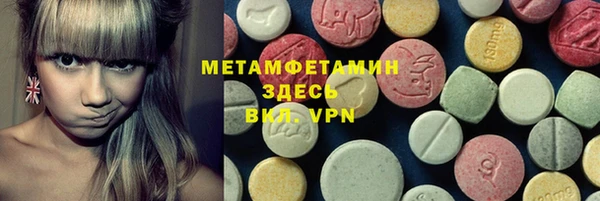 мяу мяу кристалл Вяземский