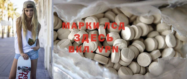 мяу мяу кристалл Вяземский