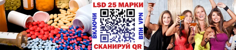 наркота  Саранск  Лсд 25 экстази кислота 