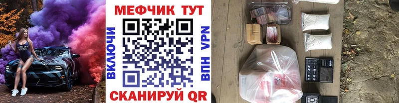 МЕФ 4 MMC  купить наркотик  Саранск 