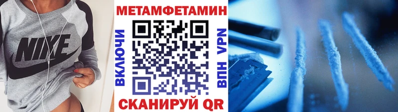 это Telegram  где купить наркоту  Саранск  Первитин Methamphetamine 