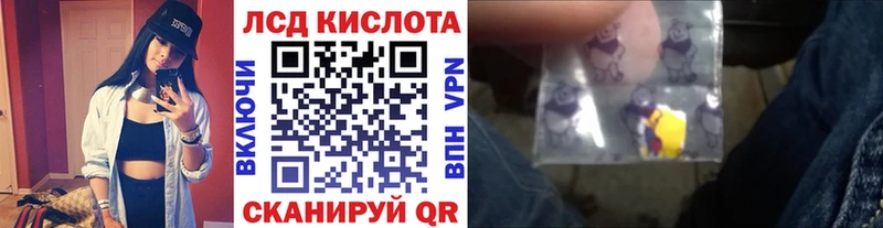 Наркотические марки 1500мкг Саранск