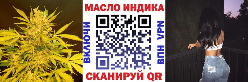 ТГК THC oil  Саранск 